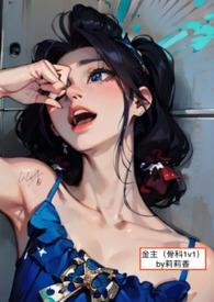 泰斯特奥特曼