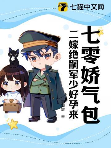 泰斯坦奥特曼