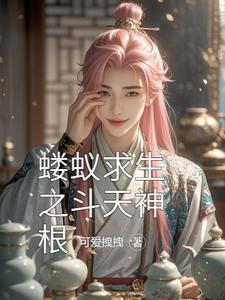 电影 泰恩斯