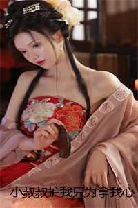 被绿后我闪婚了财阀太子爷全文免费阅读大结局