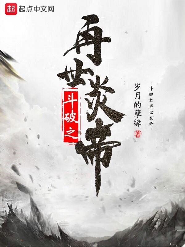 帝玛塔的夏天免费