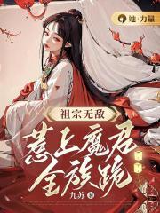 帝玛塔的夏天