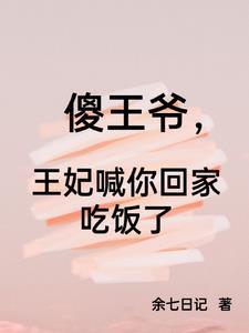 帝玛塔的夏天TXT