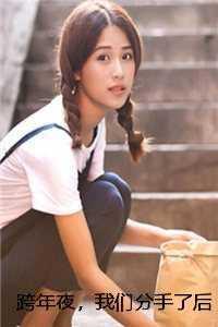 侯府小娇娘 西柚