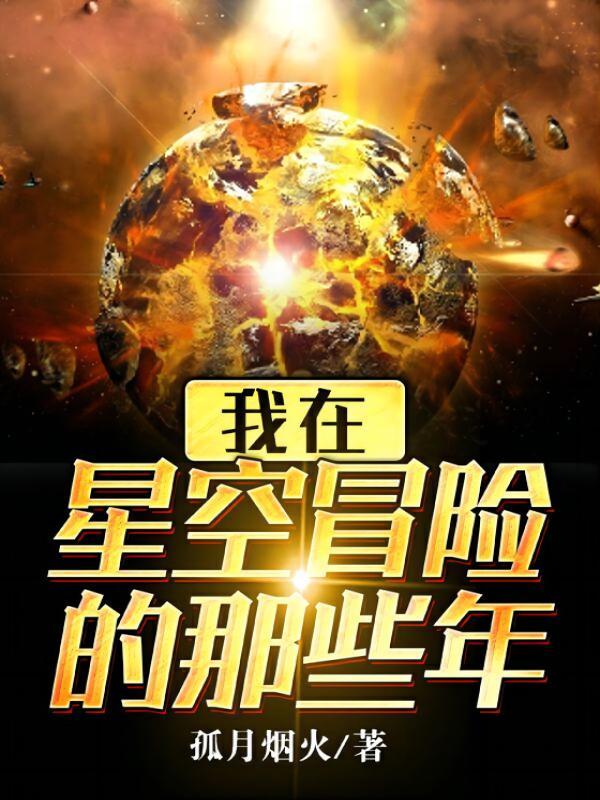 龙王出狱王小桶