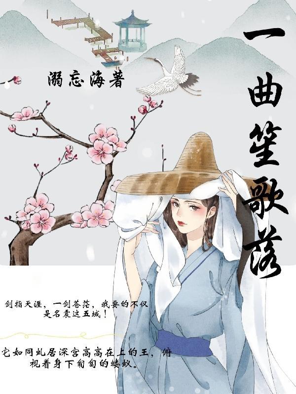 龙王出狱齐天版免费听书