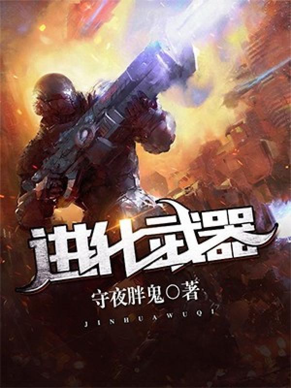 龙王出狱完结免费阅读全文