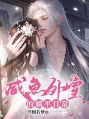 龙王出狱齐天电影免费观看