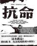 龙王出狱电影免费观看61集