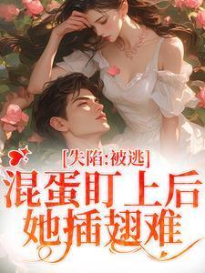 绝品透视眼我杀破狼