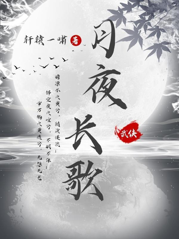绝品透视眼免费阅读