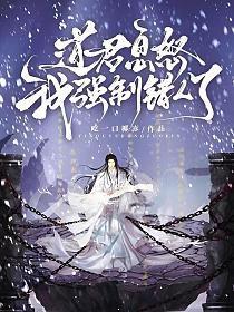 绝品透视眼笔趣阁