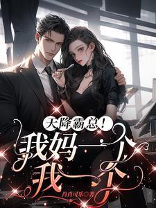 绝品透视眼宁涛