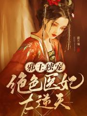 绝品透视眼女主有几个