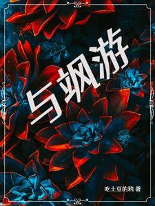 周斯年全文