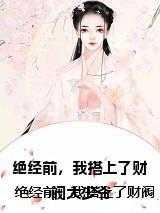 暮色潇潇春意暖 千千阕