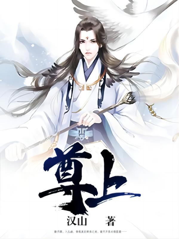 赤道留住雪花 眼泪融掉细沙