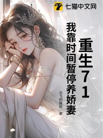 当赤道留住雪花眼泪融掉细沙什么歌