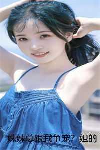 带球跑后大美人带崽要饭讲的什么