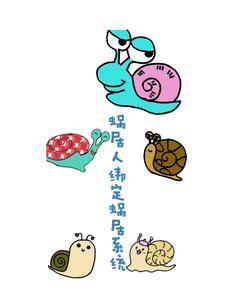 百无禁忌她是第一百零一免费阅读