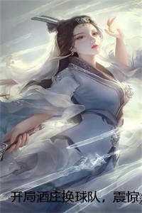 农家药女之空间灵泉