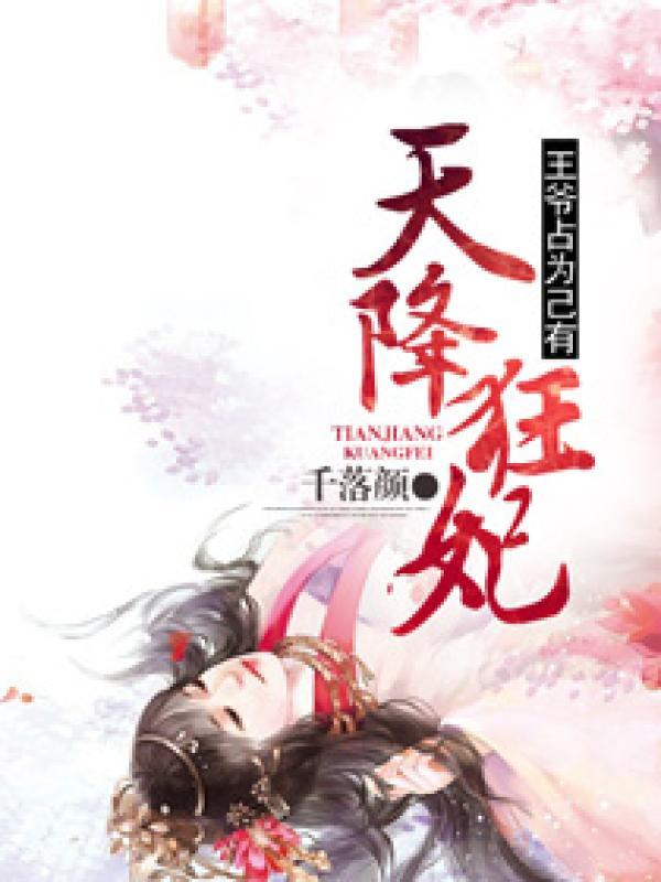 五月又名