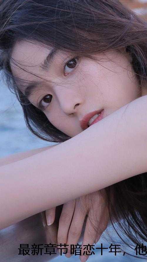 爱爱爱爱不完歌词