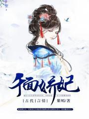 地狱狂医免费阅读完整版