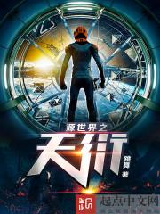 地狱狂医TXT免费