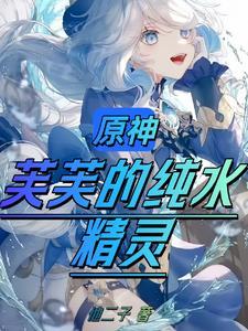 地狱狂医免费