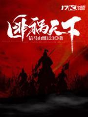 二次革命简介