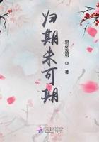 顶级大佬把我宠飘了 顾清清