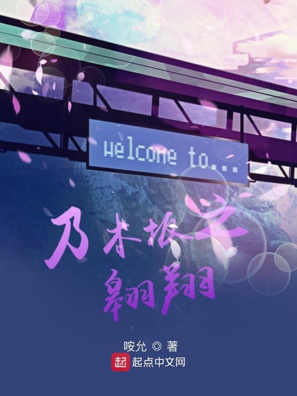 顶级大佬宠上天