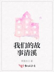 别过来免费阅读最新