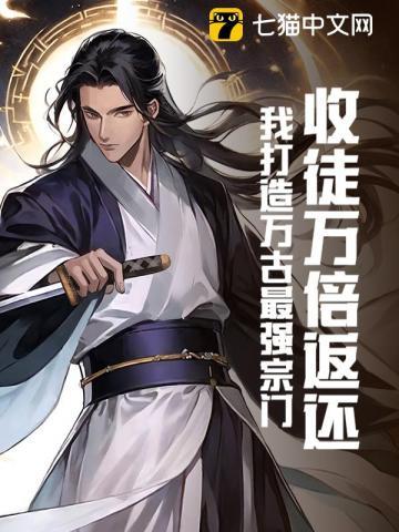 鸿蒙诛天诀免费阅读