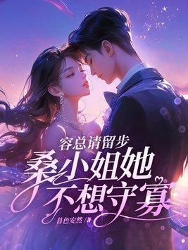 鸿蒙诛神决有声全集