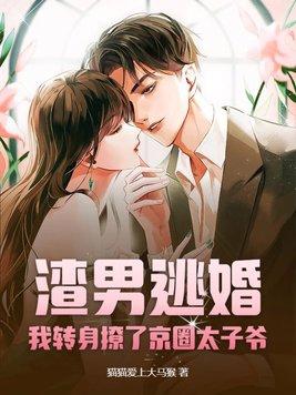 虚拟游戏舱清风入怀