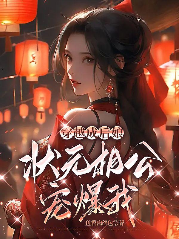 虚拟游戏舱作者清风入怀