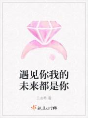 星际大佬只想种田