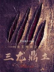 萌学园之奈亚王子是坚尼