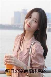 萌学园之奈亚王子是坚尼话本