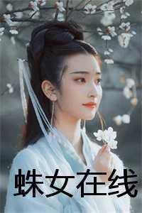 萌学园之奈亚王子是谜亚星