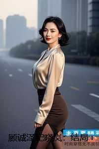萌学园奈亚王子是欧斯盖达的儿子