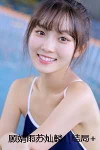 萌学园奈亚王子疗
