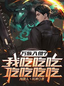 退婚后我做了皇后笔趣阁