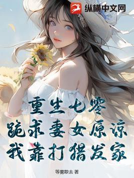 退婚后我嫁给了皇上