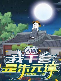 花都修仙定制大佬礼包码