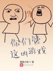 综影视 含有小娘惹