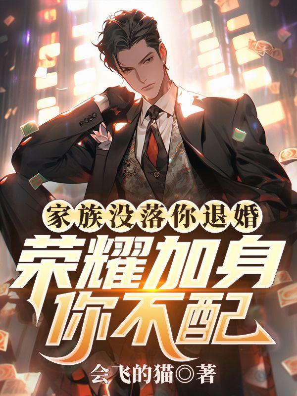 医品毒妃倾天下全文免费