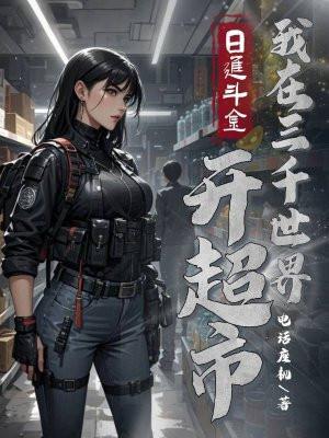废灵根的能力是什么